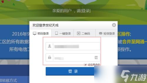 跑跑卡丁车新车怎么退车?新车退车的流程是什么?