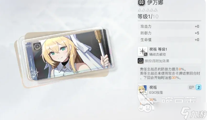 卡厄思梦境琳和谁配合比较好 卡厄思梦境手游琳角色攻略