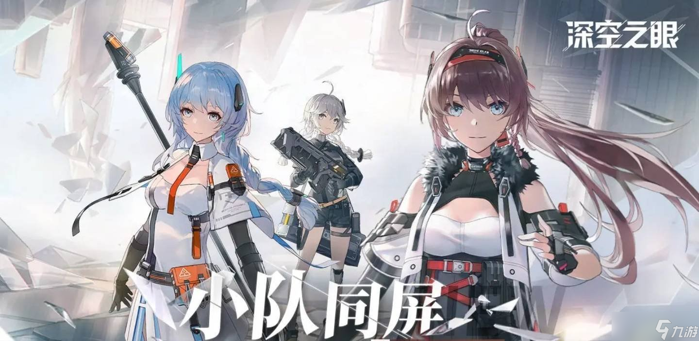 深空之眼无限画廊怎么过 无限画廊通关教学