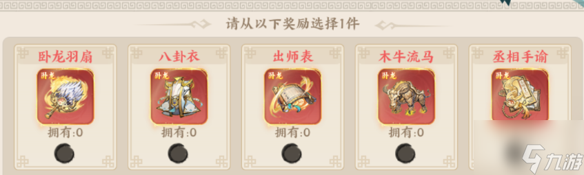 百战群英贾诩培养攻略