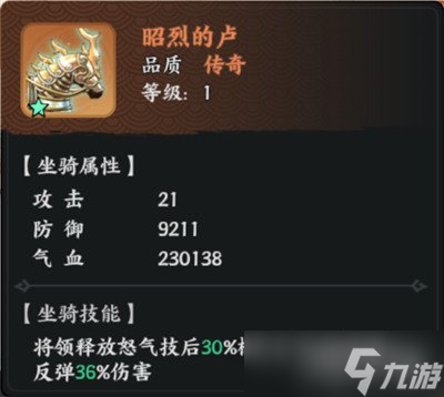 百战群英周泰怎么培养 周泰养成攻略