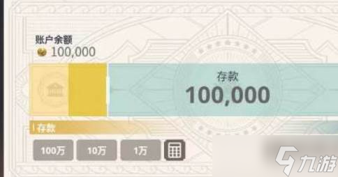 大航海时代免税证获取