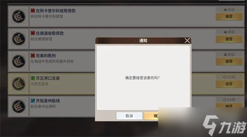大航海时代起源怎么练等级最快 等级提升途径