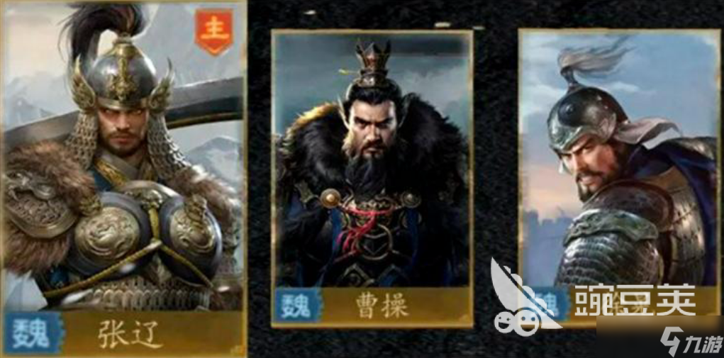 九牧之野阵容搭配教程 九牧之野阵容如何搭配