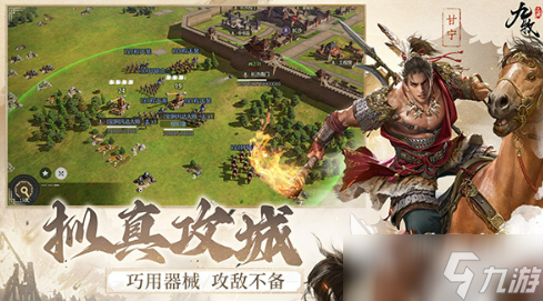 九牧之野阵容搭配教程 九牧之野阵容如何搭配