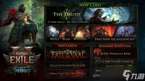 《流放之路2》“末裔德鲁伊”更新前瞻 12月12日上线截图