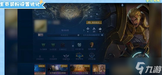 王者荣耀s42赛季开启时间