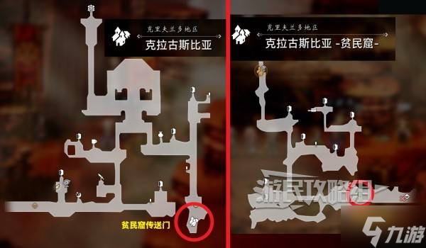 《八方旅人0》全历战武器位置及获取方法 历战武器收集攻略