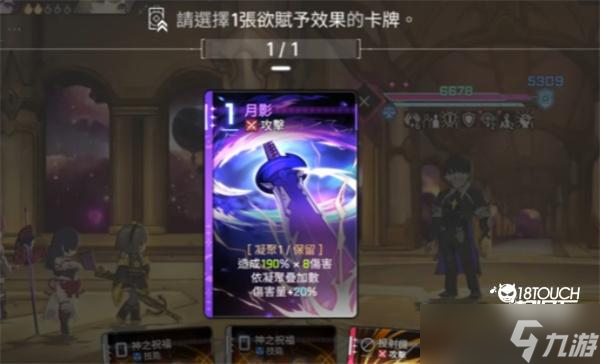 卡厄思梦境千鹤玩法技巧指南