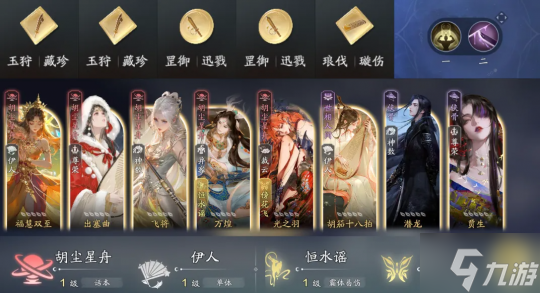 天刀手游古龙武侠绝代双骄联动(下篇)全新移花官话本挑战开启