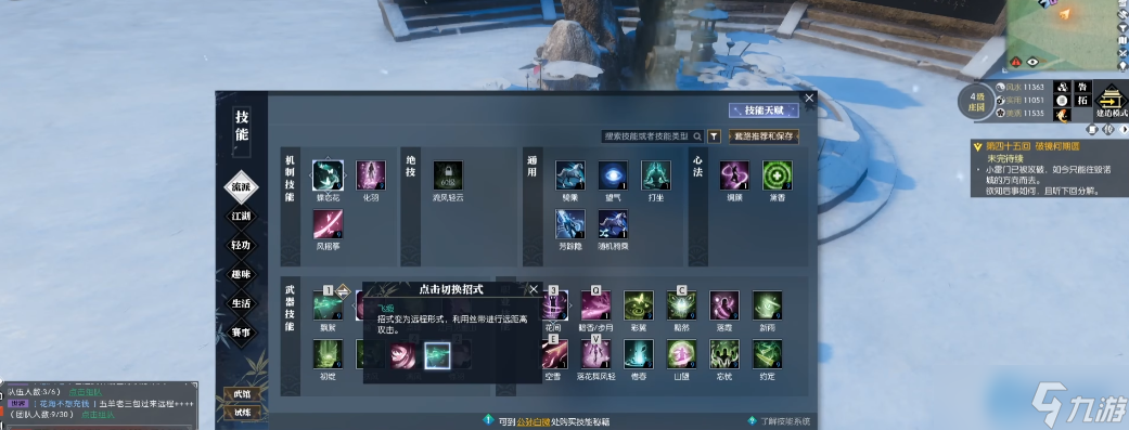 逆水寒素心治疗全方位攻略 从萌新到高手的进阶指南