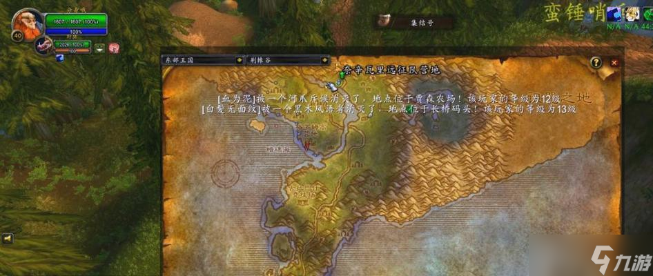 魔兽世界中硬核单手剑学习地点在哪里?