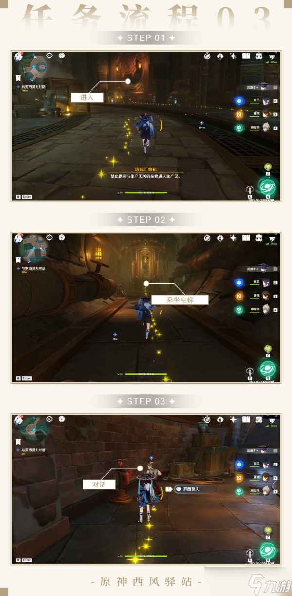 原神原神·任务丨智勇双拳+畅饮枫达成就