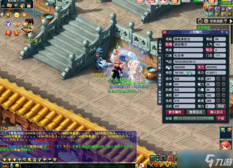 89级攻宠终极指南 暴力输出与生存之道全解析