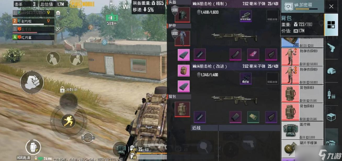 如何更好地管理暗区突围农场物资