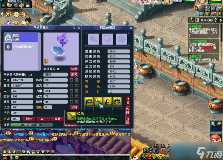 89级攻宠终极指南 暴力输出与生存之道全解析