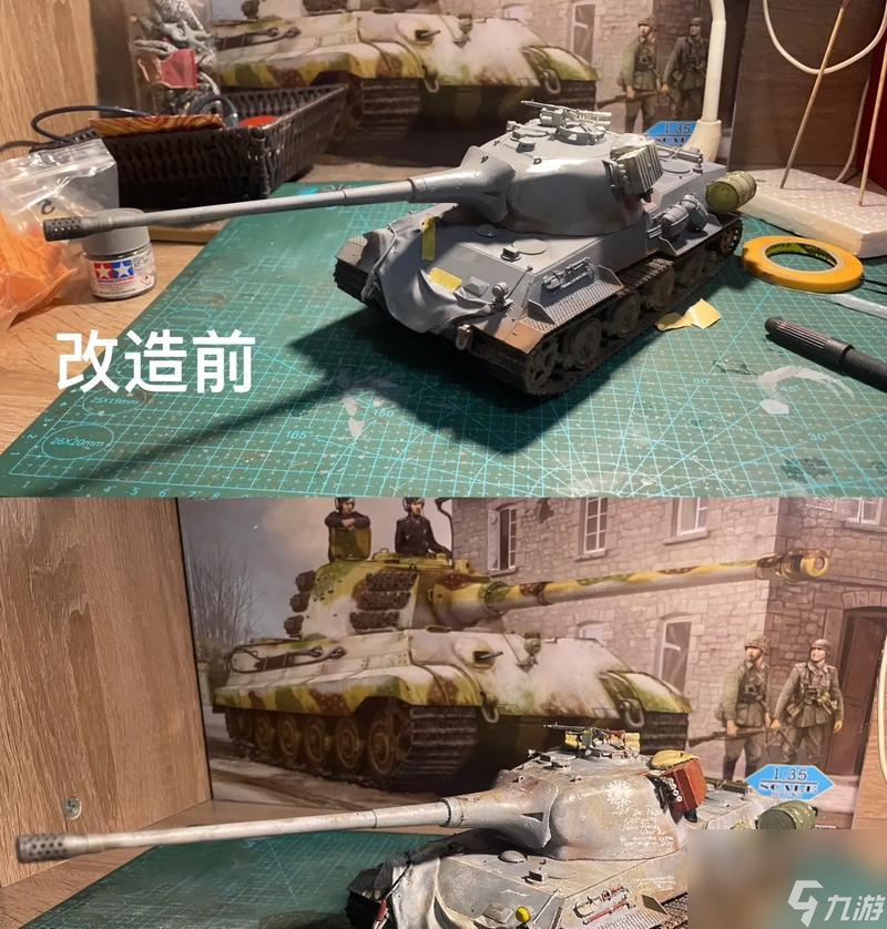 狮式坦克九宫格选择技巧是什么？