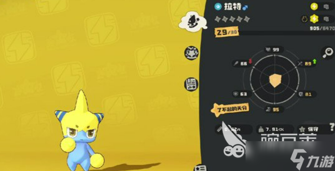 洛克王国世界拉特多少级进化 洛克王国世界拉特进化级别分享