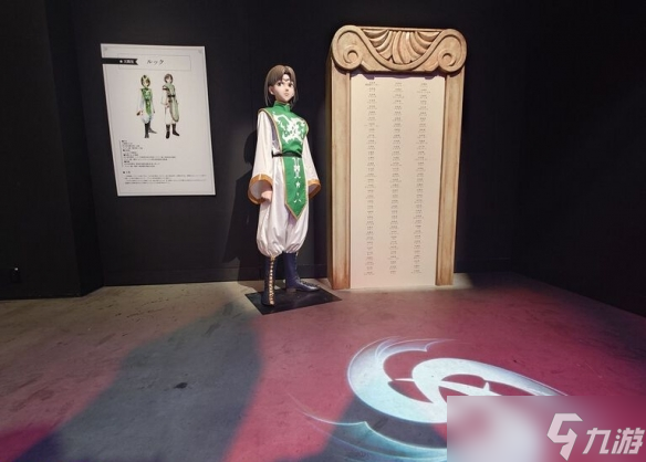 《幻想水浒传》30周年展直击:格列米奥断斧惹人泪