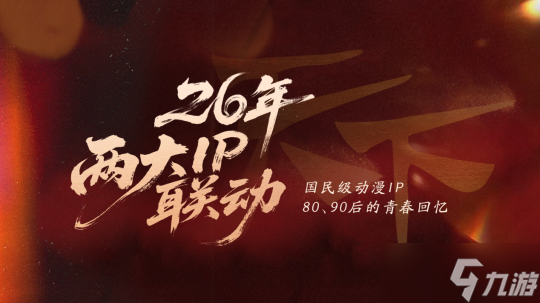 《天下:万象》12月17日全平台开启 前瞻发布会海量干货内容抢先知晓