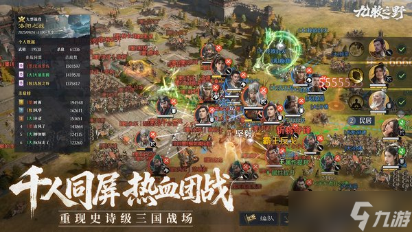 九牧之野赵云反击枪队怎么玩