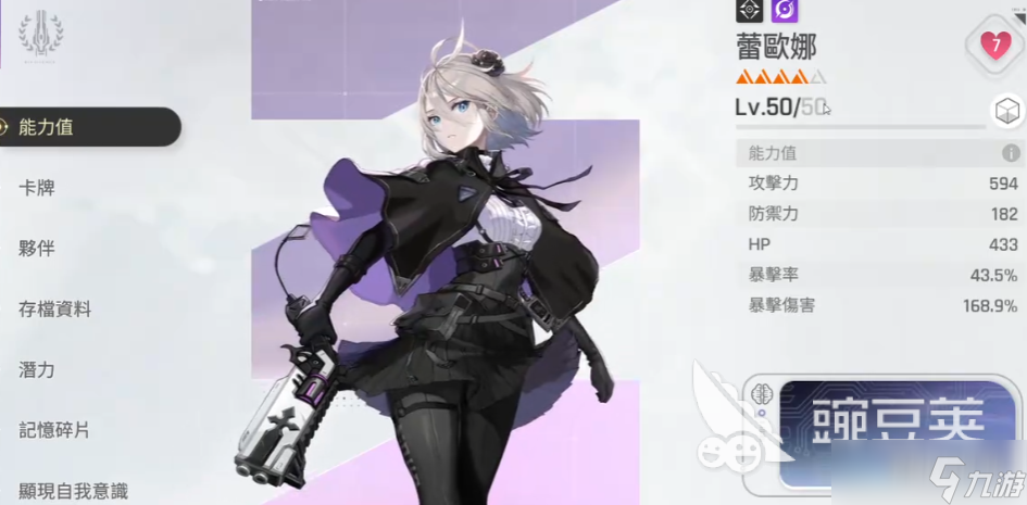 卡厄思梦境哪个角色强 卡厄思梦境手游角色分享