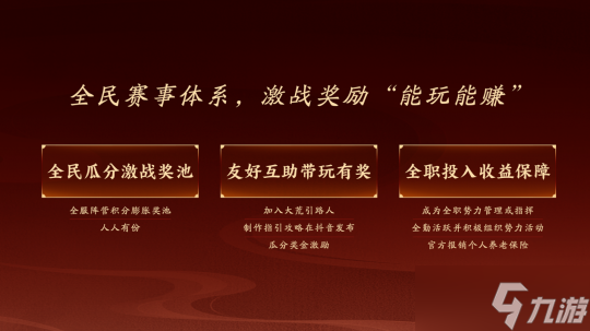 《天下:万象》12月17日全平台开启 前瞻发布会海量干货内容抢先知晓