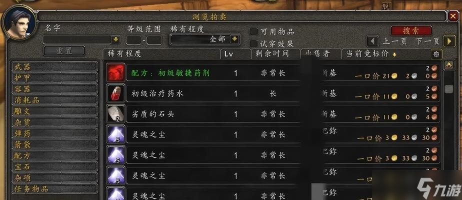 魔兽世界纪元之种的获取方式是什么?哪里可以找到纪元之种?