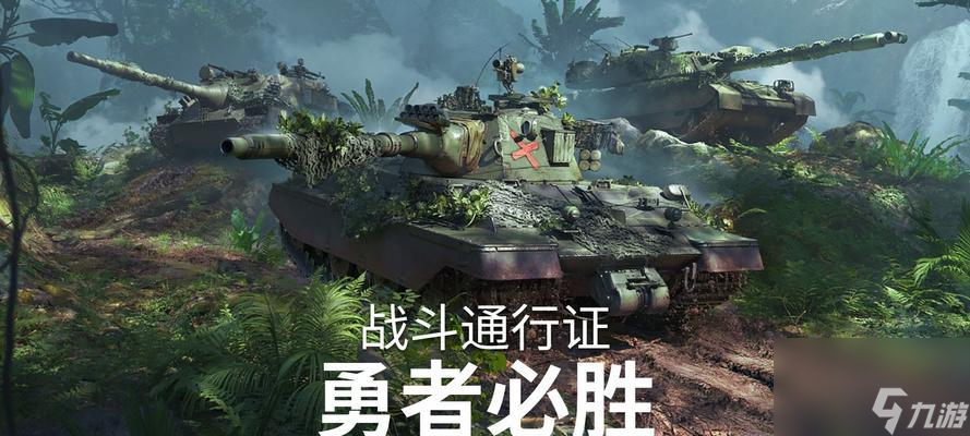 坦克世界怎么开训练营？训练营的作用是什么？