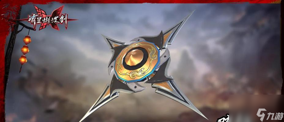 流星蝴蝶剑新手教程中有哪些关键点?