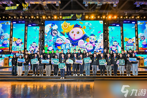 《蛋仔派对》三大高校电竞赛事圆满收官,多元赛道点燃青春主场