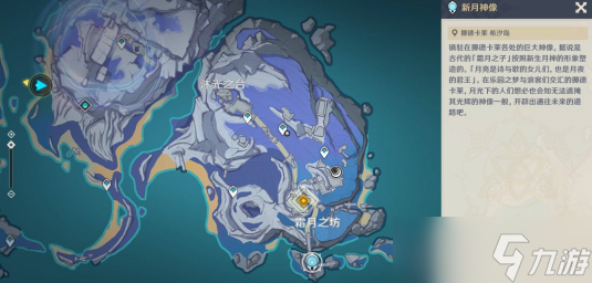 原神终北的原神夜行诗任务攻略大全