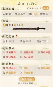 华夏千秋武学推荐哪些