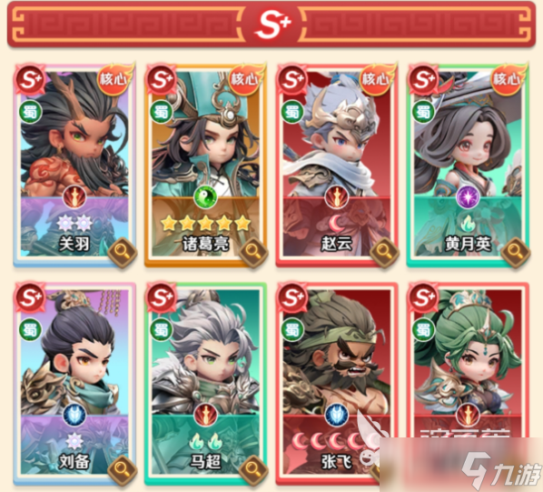 巨神军师怎么玩 巨神军师玩法攻略