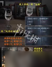 阴山怨第五章通关攻略