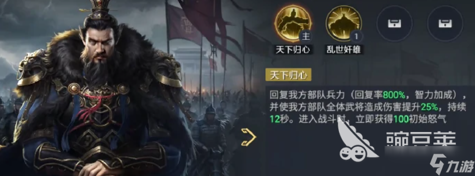 九牧之野攻城战玩法 九牧之野攻城战怎么玩