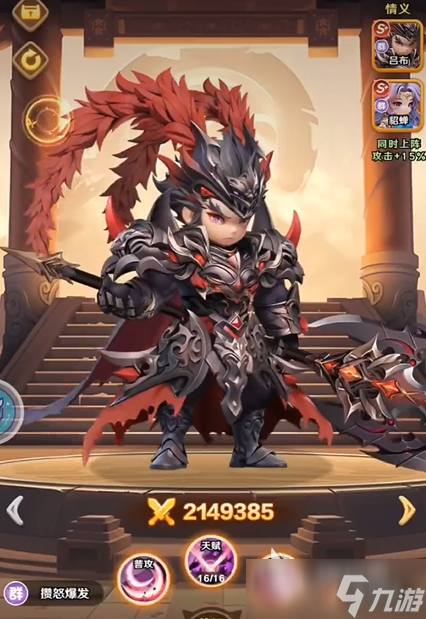 巨神军师新手攻略 巨神军师新手怎么玩