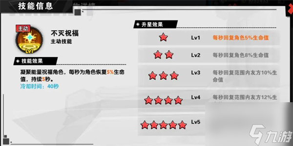 远星集结宠物系统玩法及培养攻略