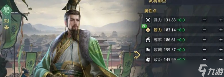 九牧之野武将系统介绍介绍