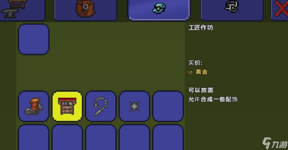 泰拉瑞亚重型工作台全解析 建筑与机关党的核心工具