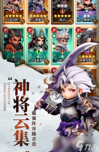 巨神军师古玩最值得入手的三样是什么 巨神军师古玩优先级推荐