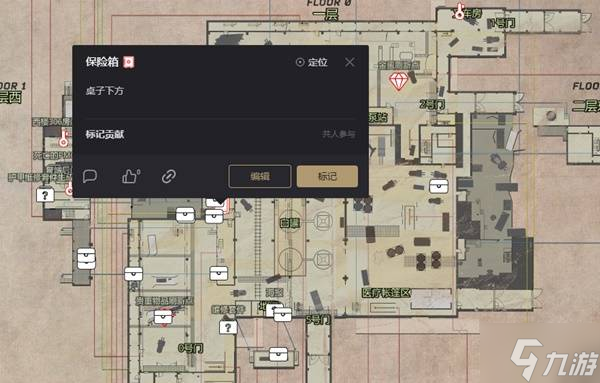 《逃离塔科夫》工厂地图分享 工厂全资源位置一览