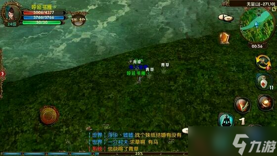 卧虎藏龙中的情节跌宕起伏吗