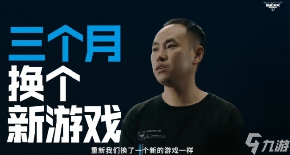 《逆战》高调回归“公平竞技”路线是初心还是套路?