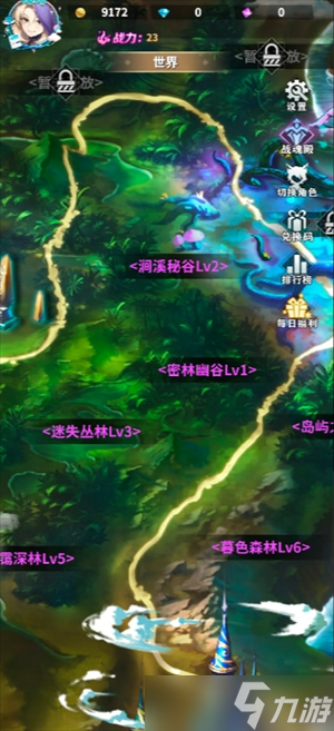 一念山海新手注意事项分享