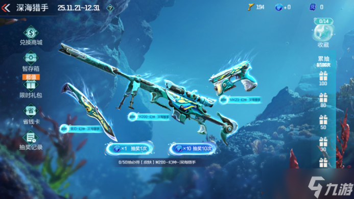 CF手游M200-幻神武器评测,到底有何“魔力”居然这么有吸引力?