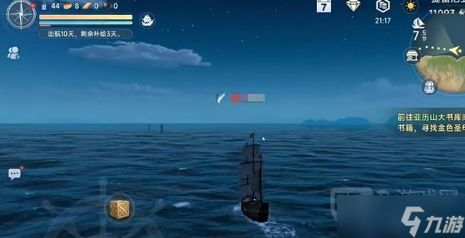 大航海时代起源跑商路线怎么选择