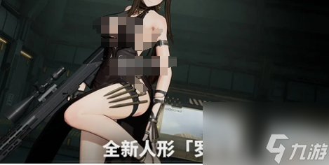 少女前线2追放罗蕾莱最强配队阵容 少女前线2追放罗蕾莱最强配队攻略