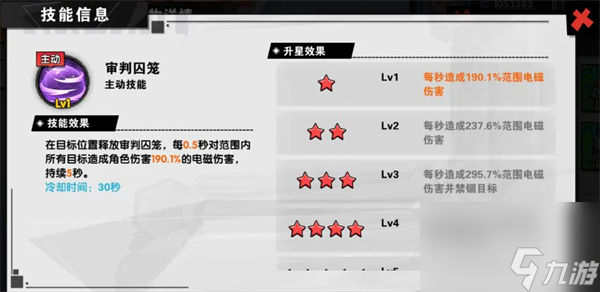 远星集结宠物系统玩法及培养攻略