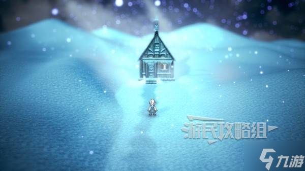 《八方旅人0》萨赞特斯永久招募方法 萨赞特斯怎么永久入队